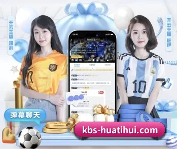 赛事数据与深度分析