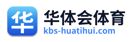 华体会体育