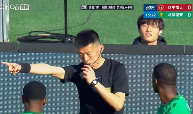 华体会体育登录入口-国安4轮被黑2轮！主裁提前鸣哨业余 球迷：下场打成都又要唱歌了