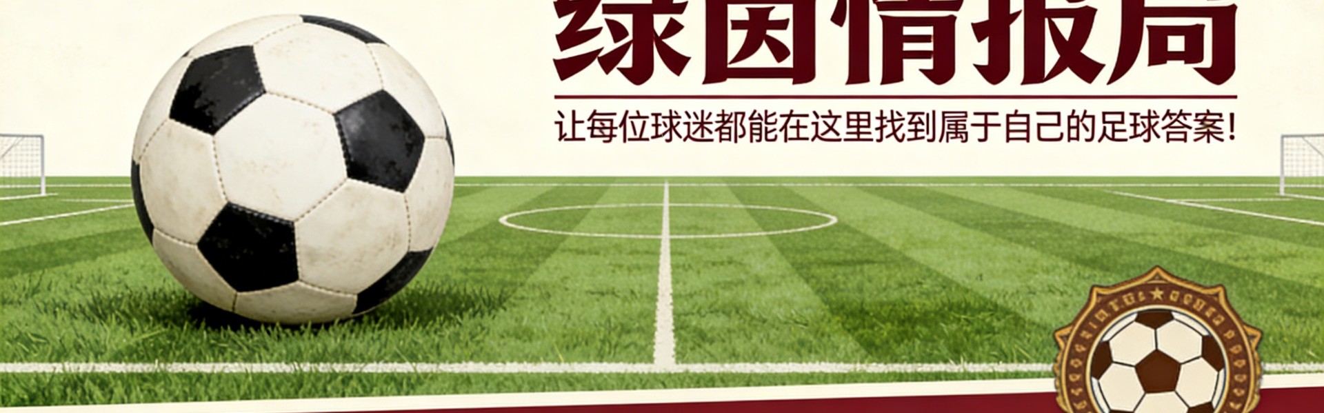 华体会体育官方网站-球队对这一分并不满意。我为这种心态感到骄傲